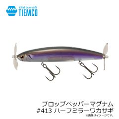 カツイチ　DJ-99UV ツインパイクフラッシュ #3/0