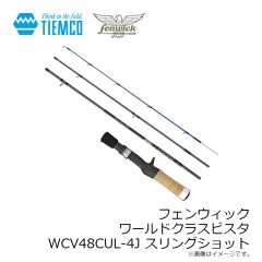 プライムエリア　PA-03 エサボウル オレンジ