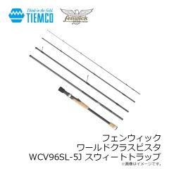 ティムコ　フェンウィック ワールドクラスビスタ WCV96SL-5J スウィートトラップ