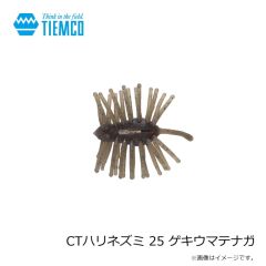 ティムコ　プロップペッパーマグナム #425 ボーンコスモブラック