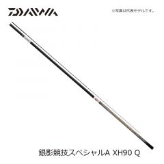 ダイワ(Daiwa) 銀影競技 スペシャル A XH90 Q