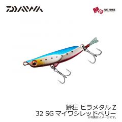 ダイワ　鮃狂 ヒラメタルZ32 レッドゴールドグローベリー

