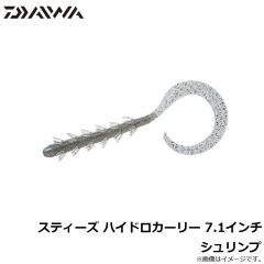 ダイワ　スティーズ ハイドロカーリー 7.1インチ シュリンプ