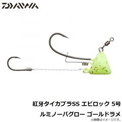 ミッドスティックミラー 11 ダブル ケイムラ
