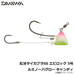 ミッドスティックミラー 11 ダブル ケイムラ
