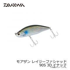 モアザン レイジーファシャッド 90S クラッシュナイト