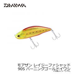 モアザン レイジーファシャッド 90S クラッシュナイト