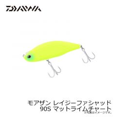 モアザン レイジーファシャッド 90S マットライムチャート