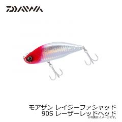 モアザン レイジーファシャッド 90S レーザーレッドヘッド