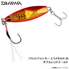 ダイワ　フラットジャンキー ヒラメタルR 30　ダブルレッドゴールド