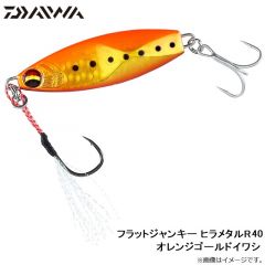 ダイワ　フラットジャンキー ヒラメタルR 40　オレンジゴールドイワシ