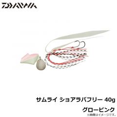 ダイワ　サムライ ショアラバフリー 40g グローピンク