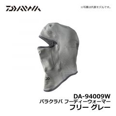 ダイワ（Daiwa）　DA-94009W　バラクラバ フーディーウォーマー　フリー　グレー　釣り 防寒 帽子 ヘッドギア