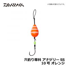 ダイワ（Daiwa）　穴釣り専科 アナヅリーSS　8号　オレンジゼブラグロー　穴釣り ブラクリ ガシラ カサゴ アラカブ