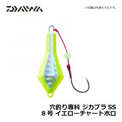 ダイワ（Daiwa）　穴釣り専科 ジカブラSS　6号　イエロ－チャートホロ　穴釣り ブラクリ ガシラ カサゴ アラカブ