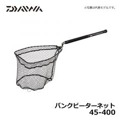 ダイワ（Daiwa）　バンクビーターネット　55-400　バス釣り ランディングネット ネット 網