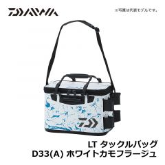 ダイワ（Daiwa）　LT タックルバッグ　D33(A)　ホワイトカモフラージュ