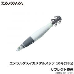 ダイワ　紅牙ベイラバーフリーTG α ヘッド 250g 黄金オレンジ