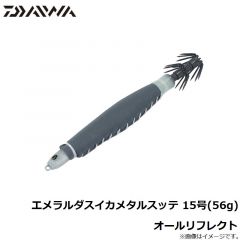 ダイワ　紅牙ベイラバーフリーTG α ヘッド 250g 黄金オレンジ