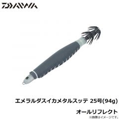 ダイワ　紅牙ベイラバーフリーTG α ヘッド 250g 黄金オレンジ