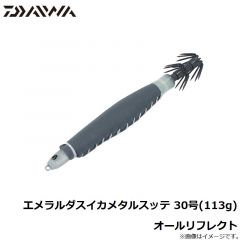 ダイワ　紅牙ベイラバーフリーTG α ヘッド 250g 黄金オレンジ