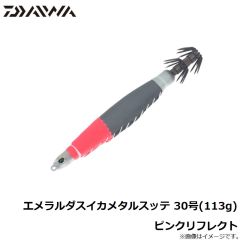 ダイワ　紅牙ベイラバーフリーTG α ヘッド 250g 黄金オレンジ