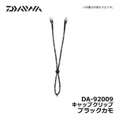 ダイワ（Daiwa）　DA-92009　キャップクリップ　ブラック　釣り あご紐 便利用品 帽子付属品