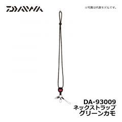 ダイワ（Daiwa）　DA-93009　ネックストラップ　ブラックカモ　釣り 便利用品 ストラップ
