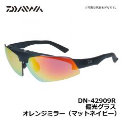 ダイワ（Daiwa）　DN-42909R　偏光グラス　オレンジミラー（マットネイビー）