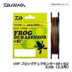 ダイワ（Daiwa）　UVF フロッグデュラセンサーX8＋Si2　49lb（3号）　フロッグ専用 8ブレイド PEライン