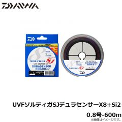 ダイワ　UVFソルティガSJデュラセンサーX8+Si2　0.8号-600m