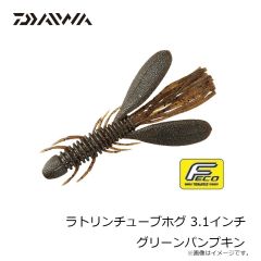ダイワ　HRF ダックフィンシャッドR5 5インチ カニミソ