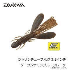 ダイワ　HRF ダックフィンシャッドR5 5インチ カニミソ
