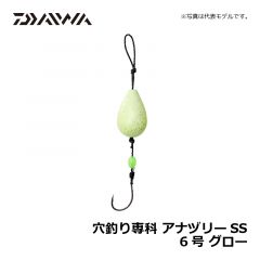 ダイワ（Daiwa）　穴釣り専科 アナヅリーSS　5号　オレンジゼブラグロー　穴釣り ブラクリ ガシラ カサゴ アラカブ