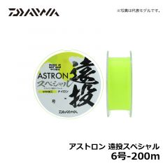 ダイワ（Daiwa）　アストロン 遠投スペシャル　6号-200m　道糸 ナイロン 遠投カゴ釣り