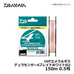 ダイワ（Daiwa）　UVFエメラルダスデュラセンサー4ブレイド ホワイトSi2　150m　0.4号　PEライン 4本撚り エギング