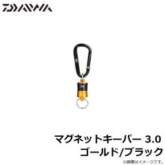 ダイワ　マグネットキーパー 3.0 ゴールド/ブラック