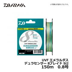ダイワ（Daiwa）　UVF エメラルダスデュラセンサー 8ブレイド Si2　150m　0.6号　PEライン 8本撚り エギング