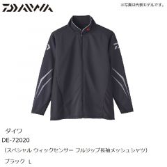 ダイワ (Daiwa)　DE-72020 スペシャル ウィックセンサー フルジップ長袖メッシュシャツ  L  ブラック　ウェア　シャツ　ジップシャツ