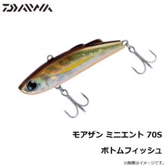 ダイワ　モアザン ミニエント 70S ボトムフィッシュ