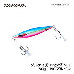 ダイワ（Daiwa）　ソルティガ FKジグ SLJ　60g　MGブルピン　メタルジグ オフショア