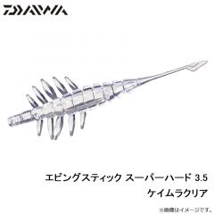 ダイワ　エビングスティック スーパーハード 3.5 オキアミピンク

