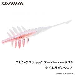 ダイワ　エビングスティック スーパーハード 3.5 オキアミピンク

