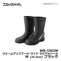 ダイワ（Daiwa）　WB-3302W　ウォームアップブーツ･ワイド ラジアルソール　M（25.5cm）　ブラック　防寒ブーツ ラジアルブーツ