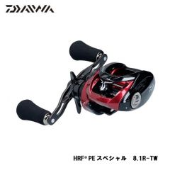 ダイワ (Daiwa)　HRFⓇ PE SPECIAL　8.1R-TW 【2020年4月発売予定】　ベイトリール　両軸リール　ソルトウォーター対応