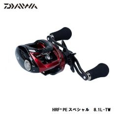 ダイワ (Daiwa)　HRFⓇ PE SPECIAL　8.1L-TW 【2020年4月発売予定】　ベイトリール　両軸リール　ソルトウォーター対応