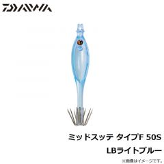 ダイワ　ミッドスッテ タイプF 50S Gグリーン