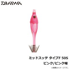 ダイワ　ミッドスッテ タイプF 50S Gグリーン