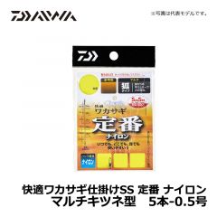 ダイワ（Daiwa）　快適ワカサギ仕掛けSS 定番 ナイロン　マルチキツネ型　5本-0.5号　ワカサギ釣り ワカサギ仕掛け