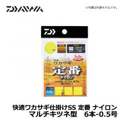 ダイワ（Daiwa）　快適ワカサギ仕掛けSS 定番 ナイロン　マルチキツネ型　6本-0.5号　ワカサギ釣り ワカサギ仕掛け